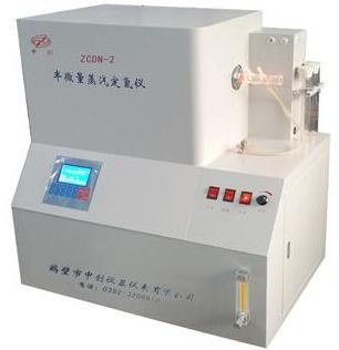 半微量蒸汽定氮儀 化驗(yàn)煤炭氮含量儀器設(shè)備找鶴壁中創(chuàng)